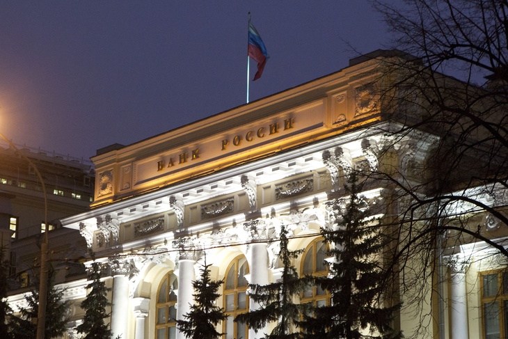 Банк России может снизить ключевую ставку: что это значит для россиян