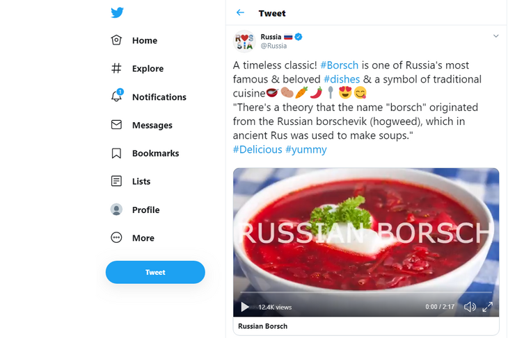 Твит раздора