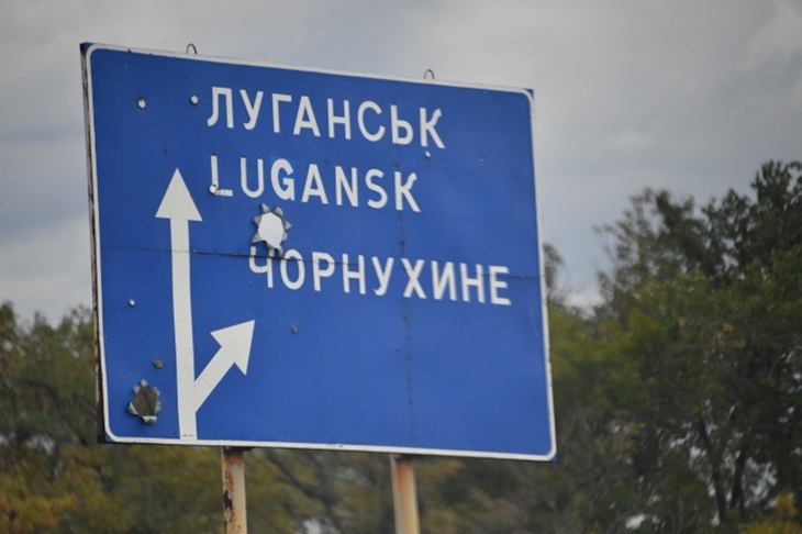 Дорожный указатель под Луганском, пробитый снарядом