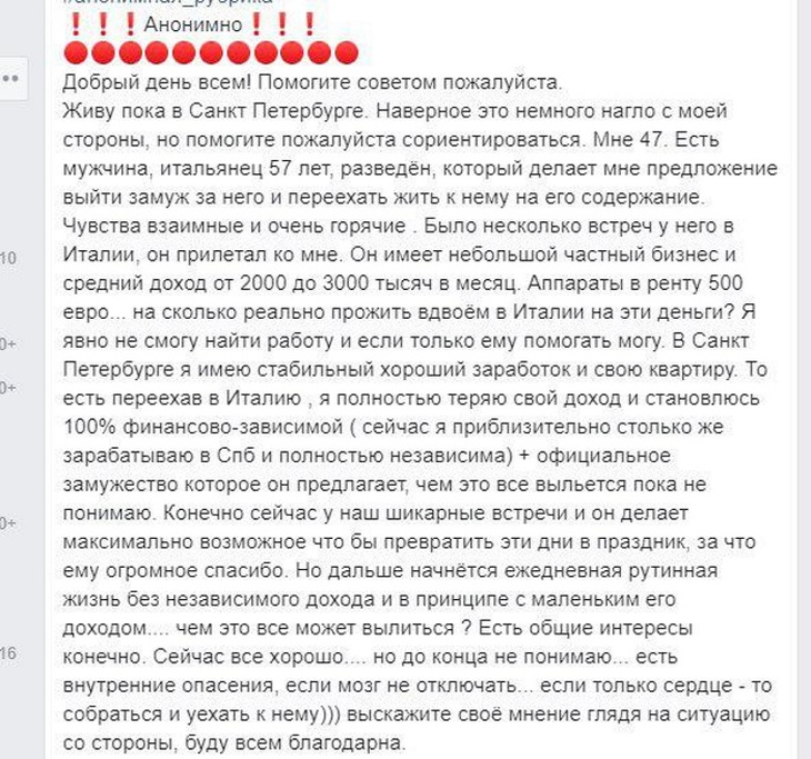 Пост из соцсетей Пост из соцсетей