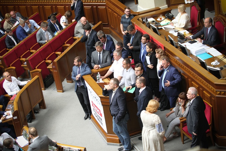 Заседание украинского парламента