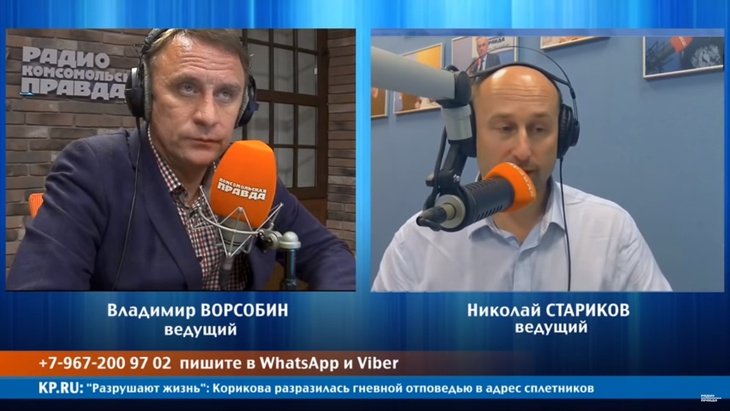 Программа в студии Радио КП Программа в студии Радио КП