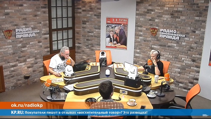 Программа в студии Радио КП