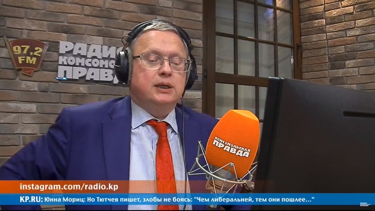 Программа в студии Радио КП