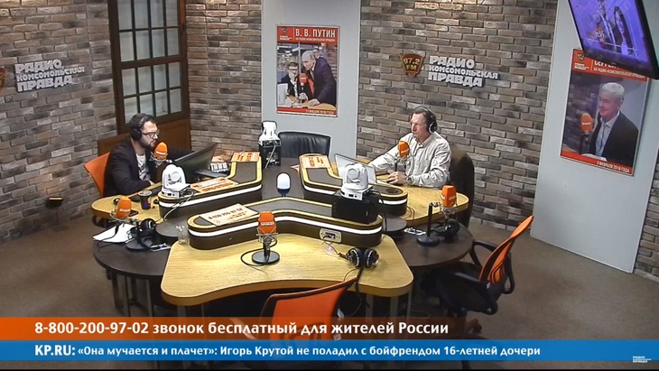 Программа в студии Радио КП