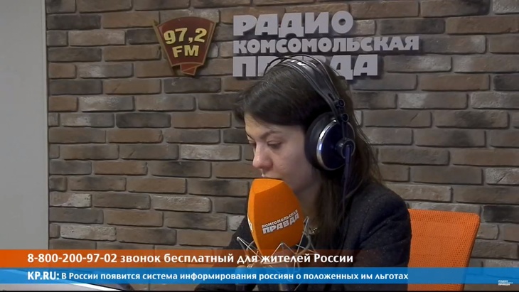 Программа в студии Радио КП