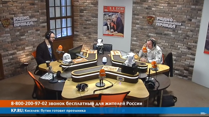 Программа в студии Радио КП