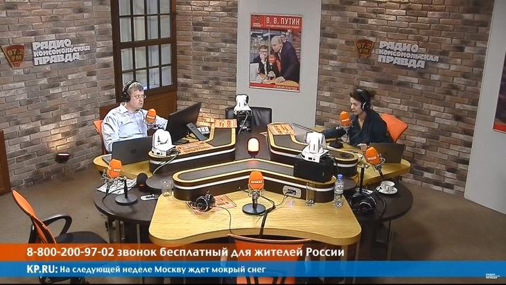 Программа в студии Радио КП