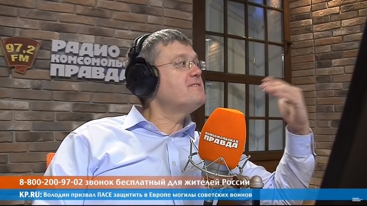 Программа в студии Радио КП