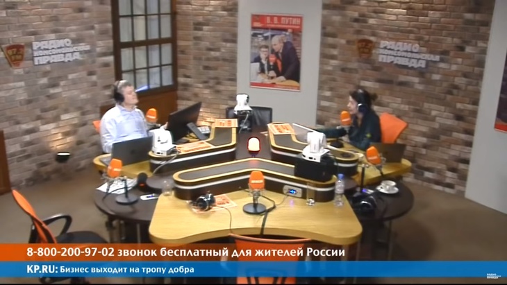 Программа в студии Радио КП