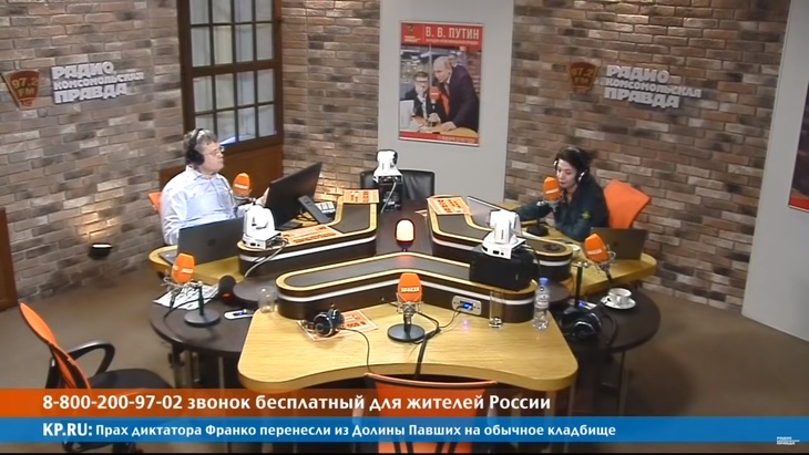 Программа в студии Радио КП