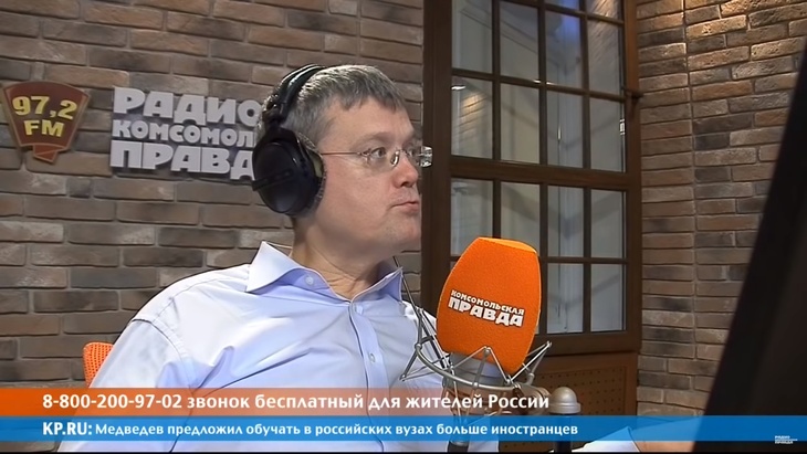 Программа в студии Радио КП