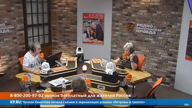 Программа в студии Радио КП
