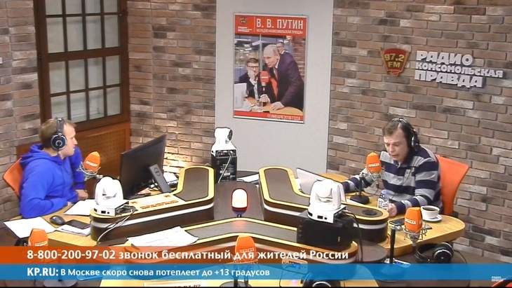 Программа в студии Радио КП