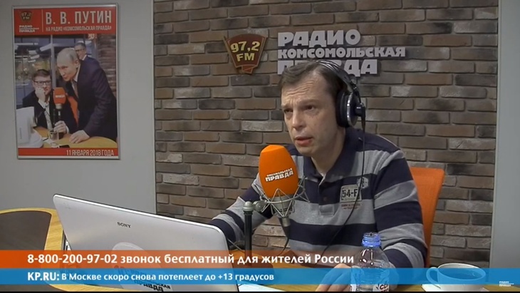 Программа в студии Радио КП