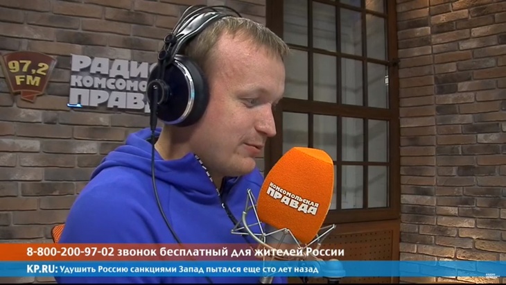 Программа в студии Радио КП