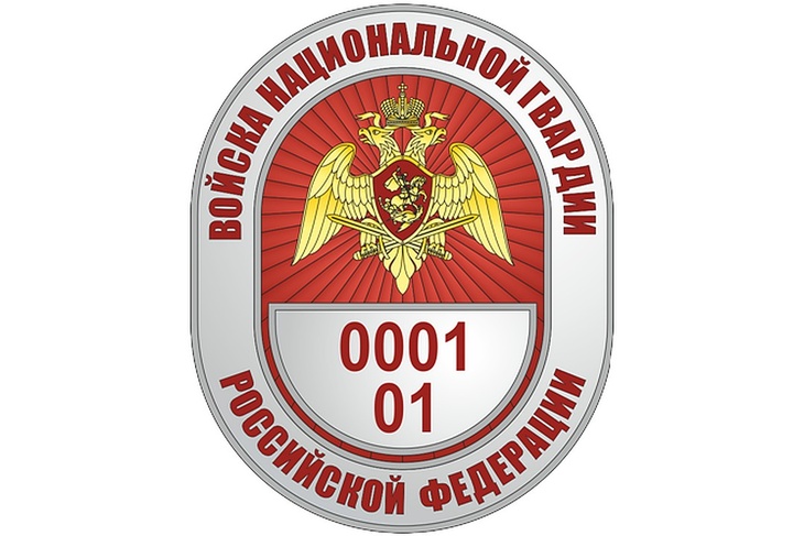 Глава Московского профсоюза полиции о жетонах Росгвардии: Этого требует закон