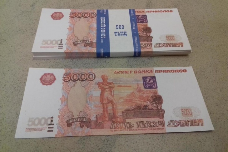 В Перми женщина получила пенсию деньгами «банка приколов» 