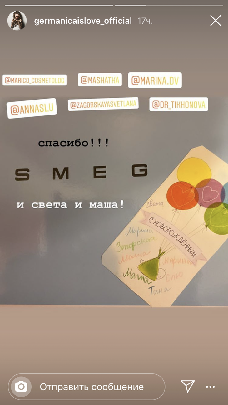 Режиссер Валерия Гай Германика стала мамой в третий раз Режиссер Валерия Гай Германика стала мамой в третий раз