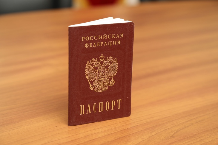 Российское гражданство стало «ценнее»