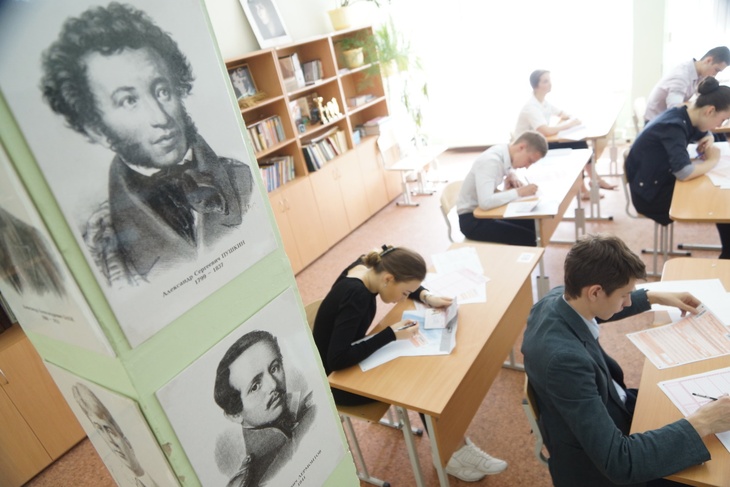 Учащиеся 11-х классов во время сдачи ЕГЭ по русскому языку.