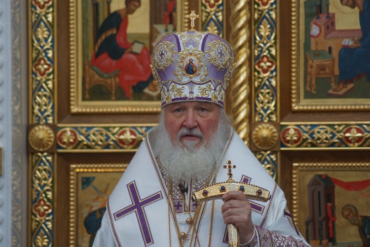 Святейший Патриарх Московский и Всея Руси Кирилл