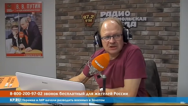 Программа в студии Радио КП