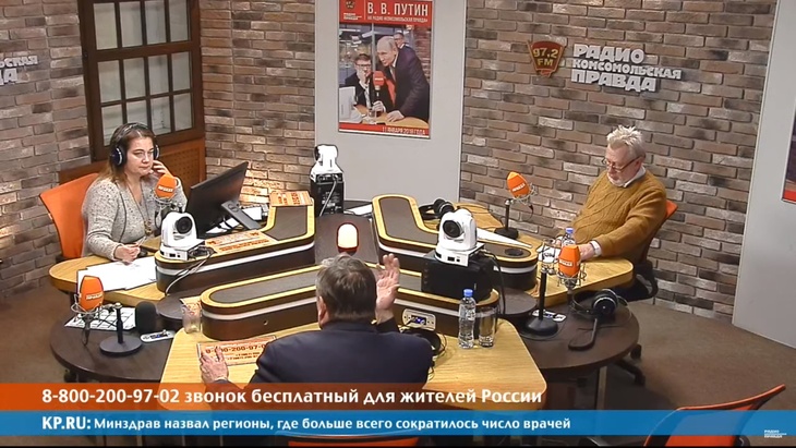 Программа в студии Радио КП