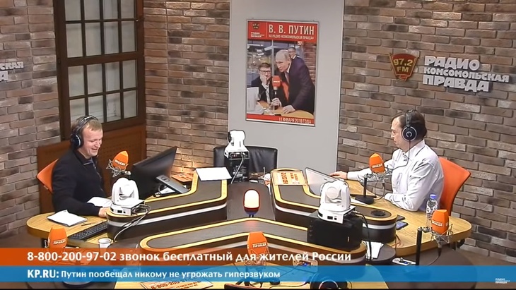 Программа в студии Радио КП