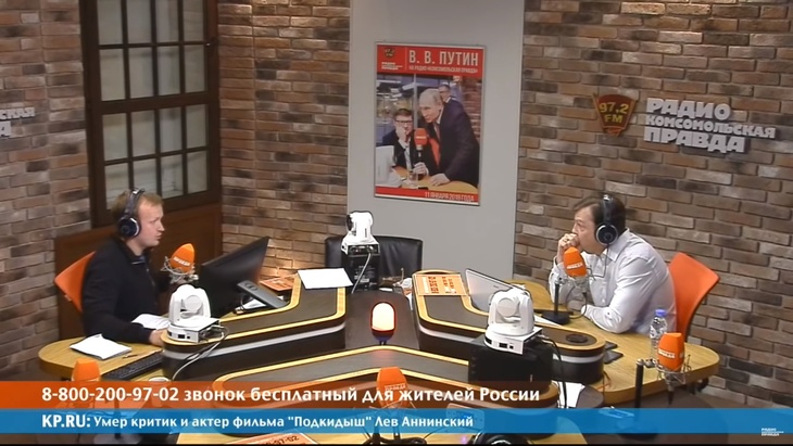 Программа в студии Радио КП