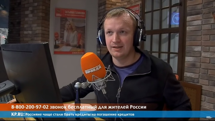 Программа в студии Радио КП