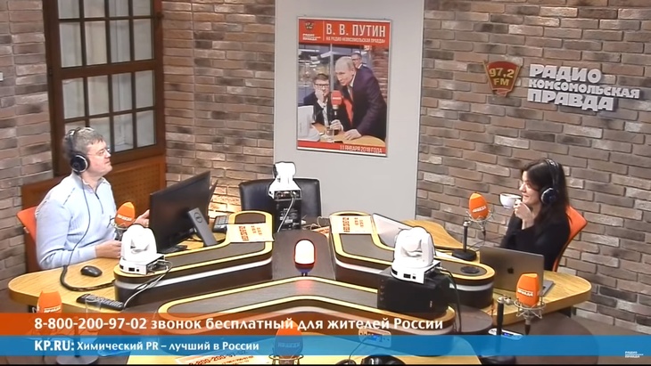 Программа в студии Радио КП Программа в студии Радио КП