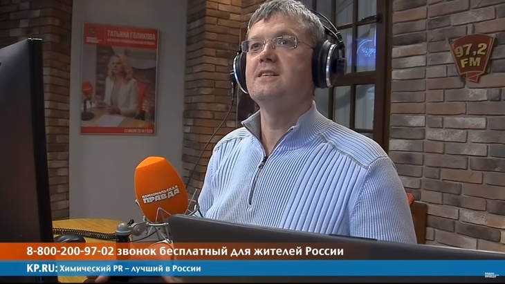 Программа в студии Радио КП Программа в студии Радио КП