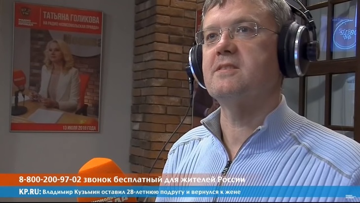 Программа в студии Радио КП Программа в студии Радио КП