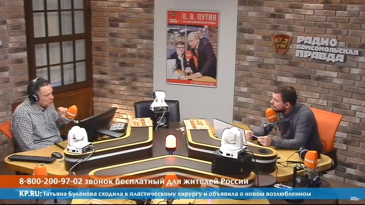 Программа в студии Радио КП