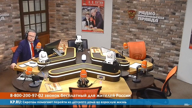 Программа в студии Радио КП