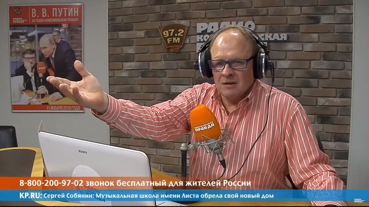 Программа в студии Радио КП