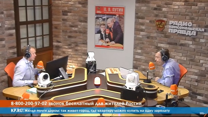 Программа в студии Радио КП