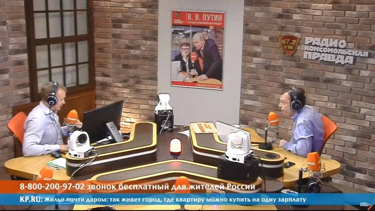 Программа в студии Радио КП
