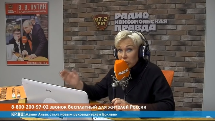 Программа в студии Радио КП