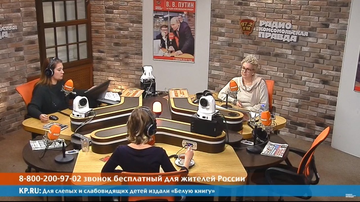 Программа в студии Радио КП