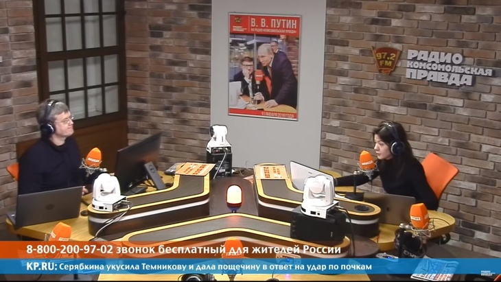 Программа в студии Радио КП