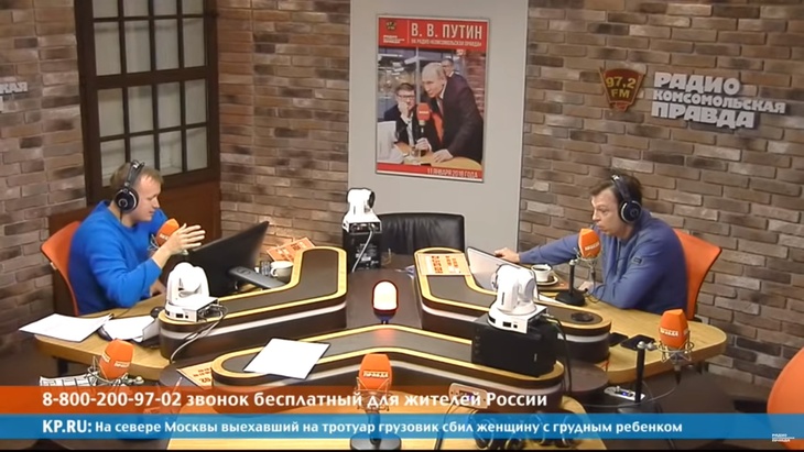 Программа в студии Радио КП