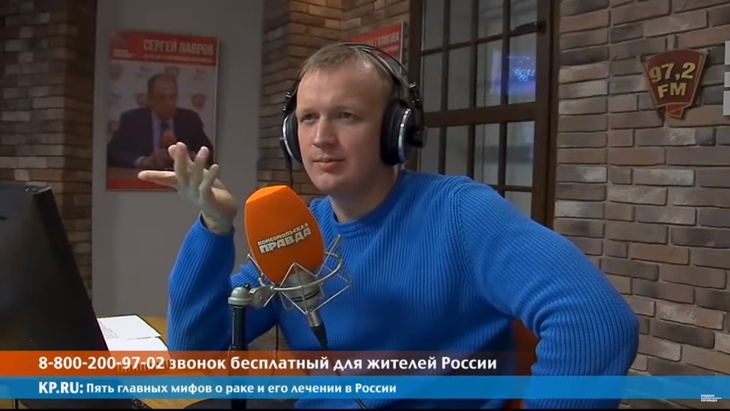 Программа в студии Радио КП