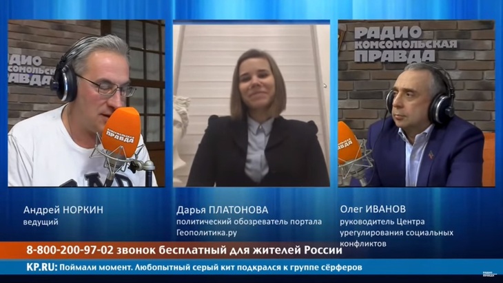 Программа в студии Радио КП