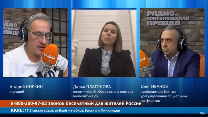 Программа в студии Радио КП