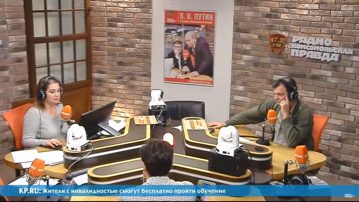 Программа в студии Радио КП