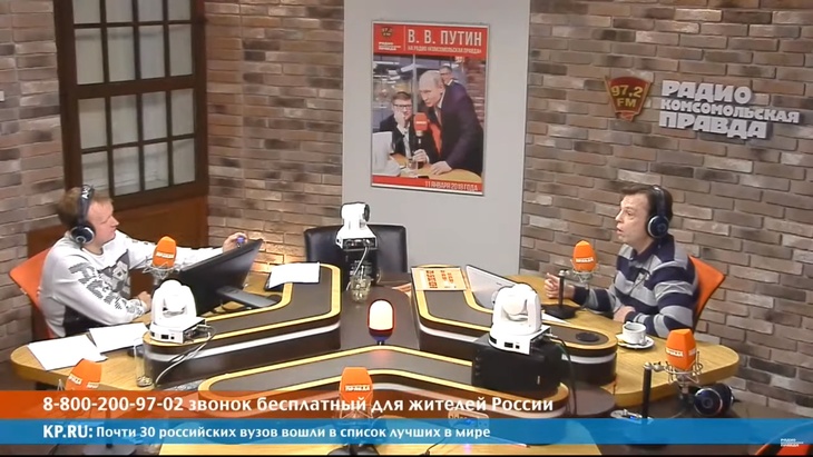 Программа в студии Радио КП