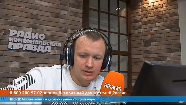 Программа в студии Радио КП