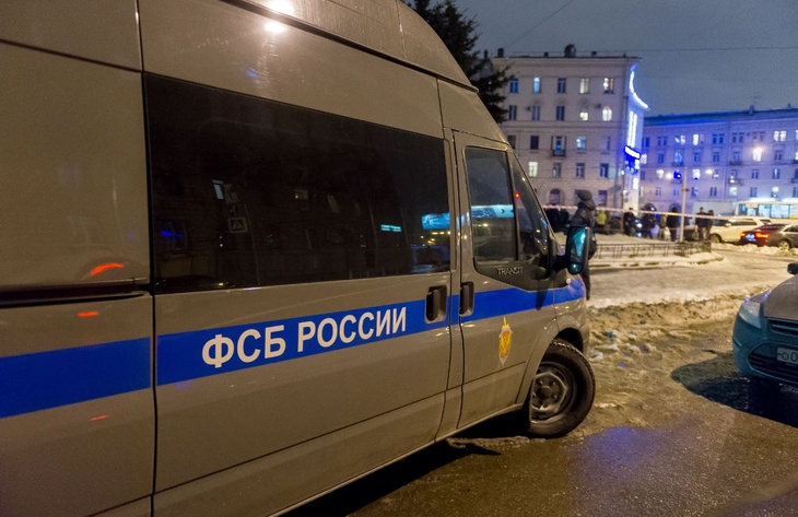 ФСБ задержала террористов, готовивших свержение власти